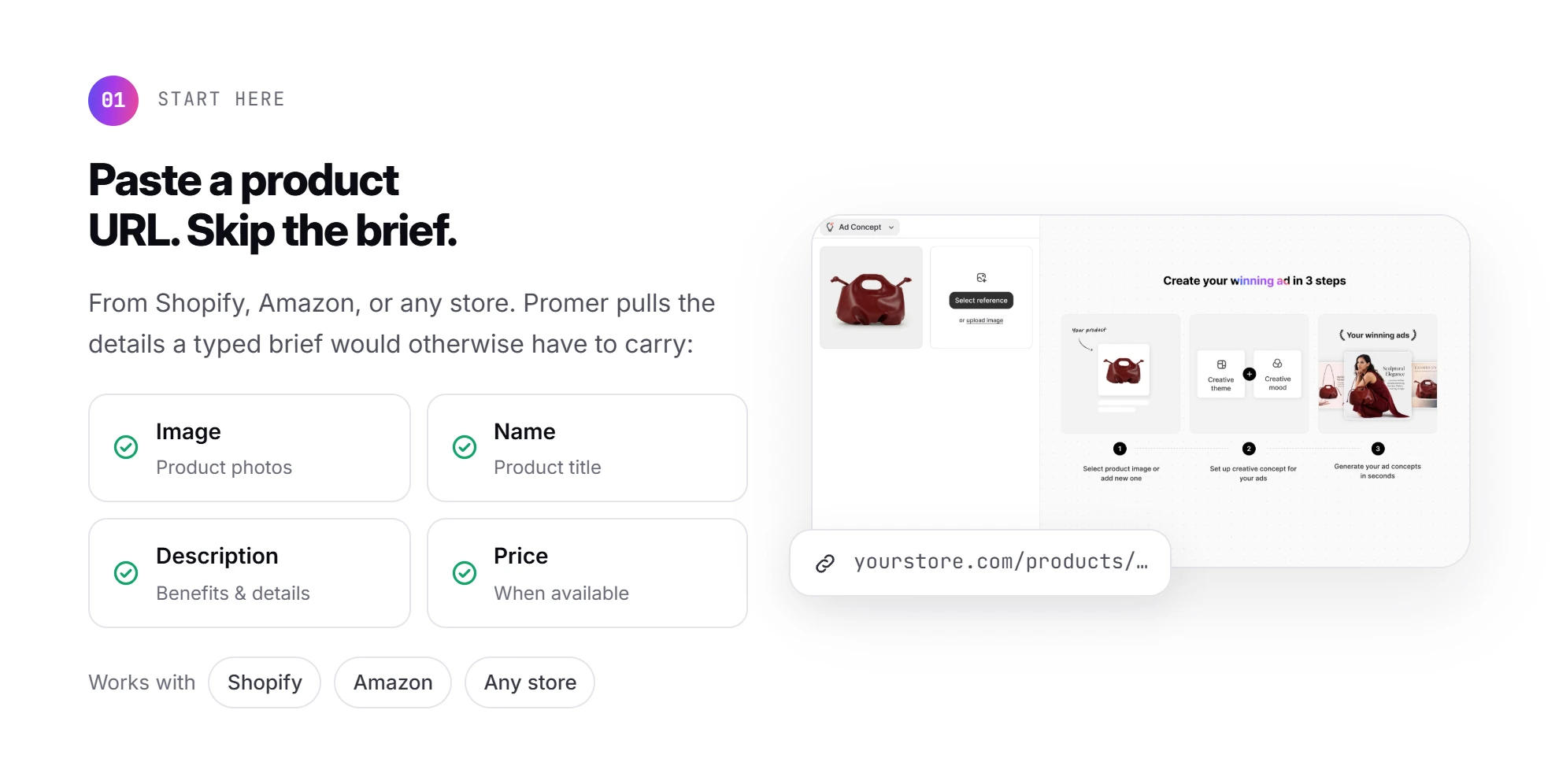 Promer AI step 1, start here: paste a product URL and skip the typed brief